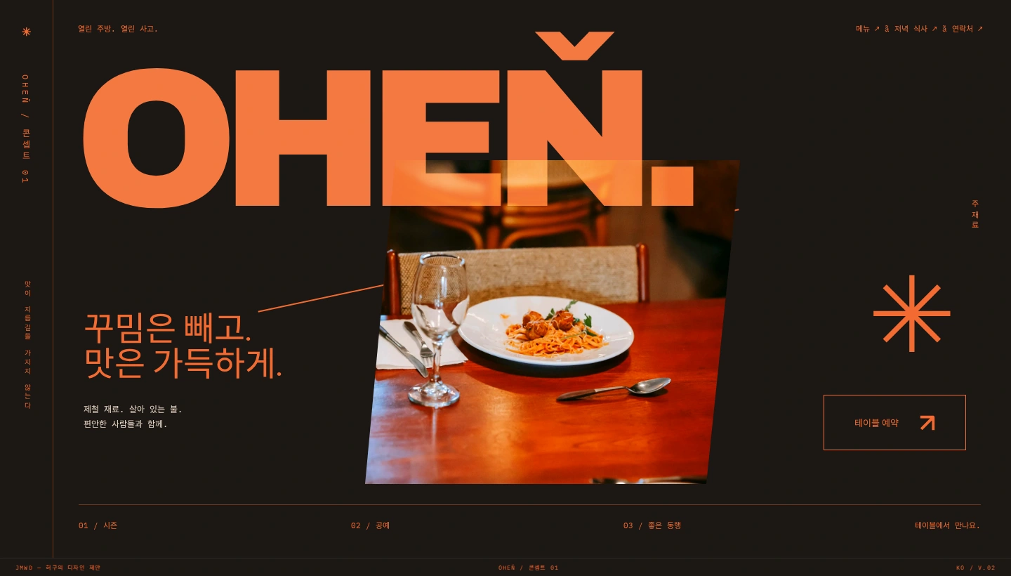 작업 사례 1