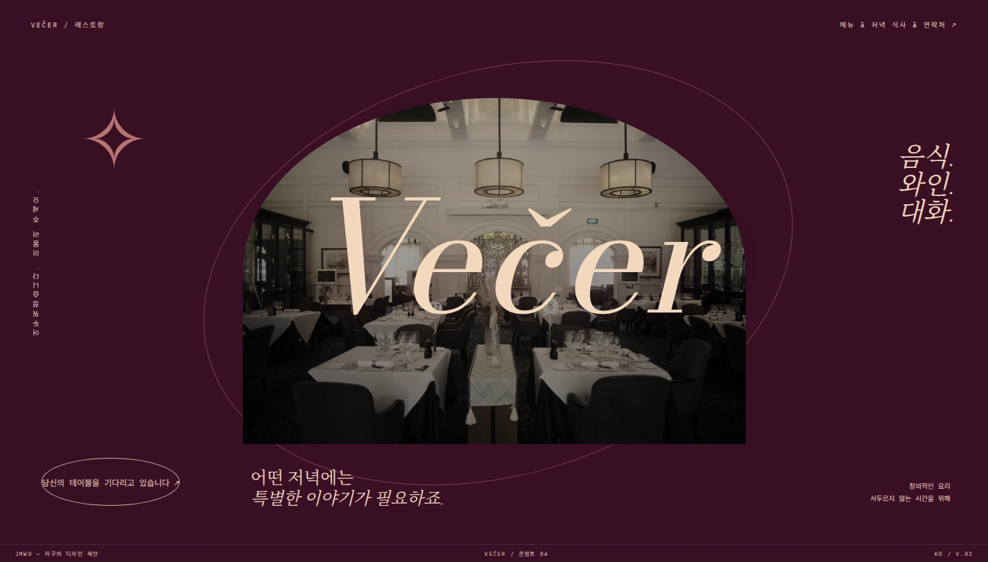 작업 사례 4