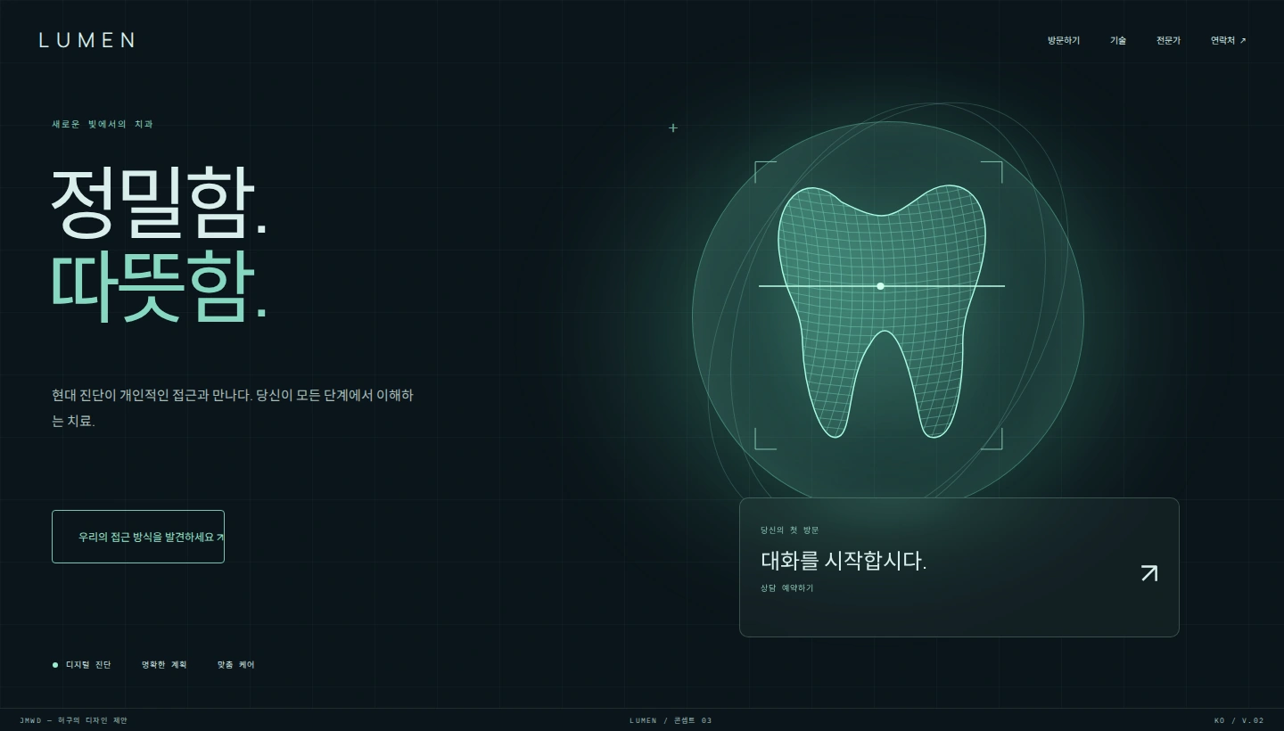 작업 사례 3