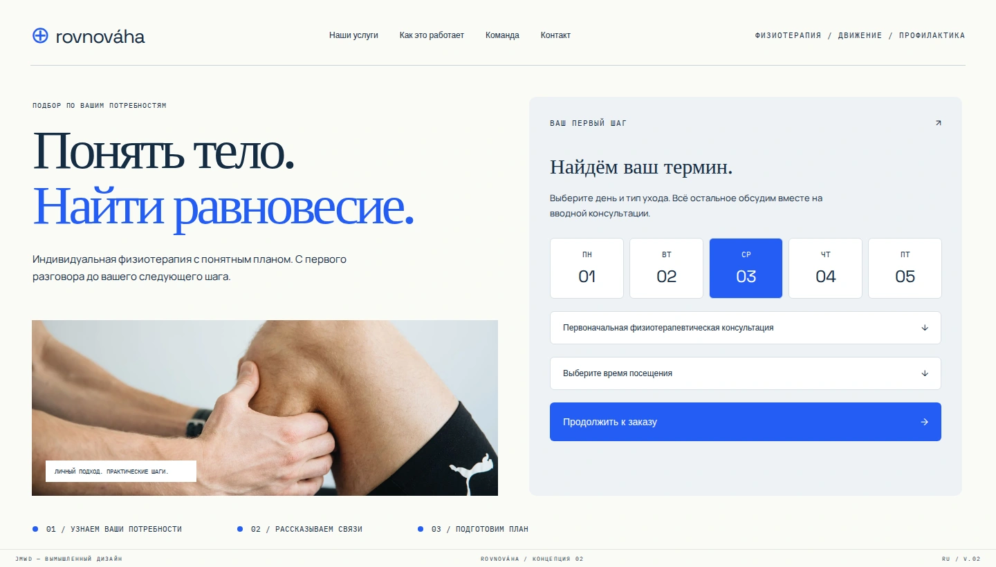 ПРИМЕРЫ РАБОТ 2